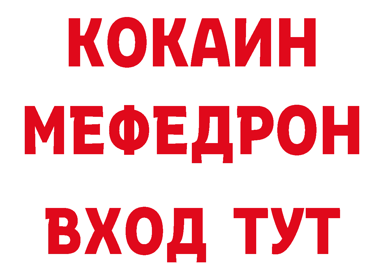 БУТИРАТ GHB tor сайты даркнета hydra Будённовск