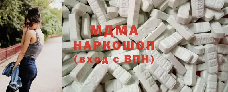 MDMA Molly  закладки  Будённовск 